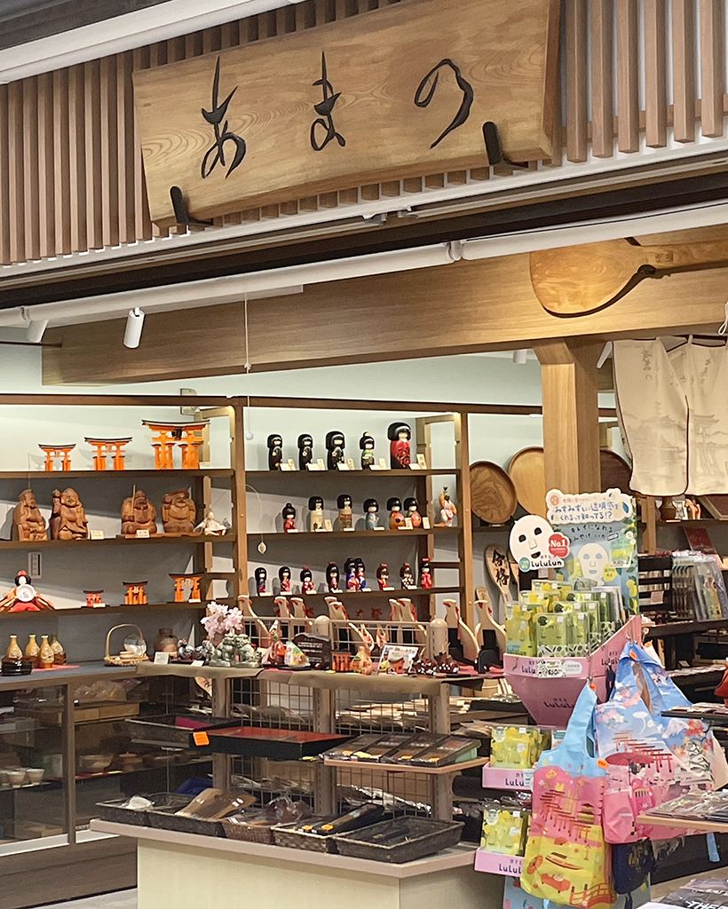 あまの商店の外観画像