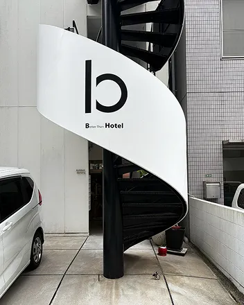 b hotel 小町の外観画像